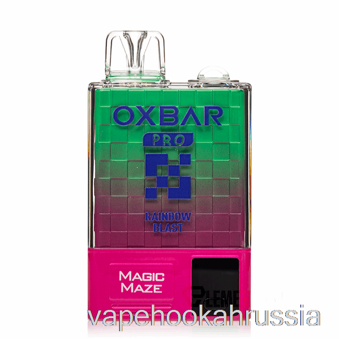 Vape Juice Oxbar Magic Maze Pro 10000 одноразовый Rainbow Blast